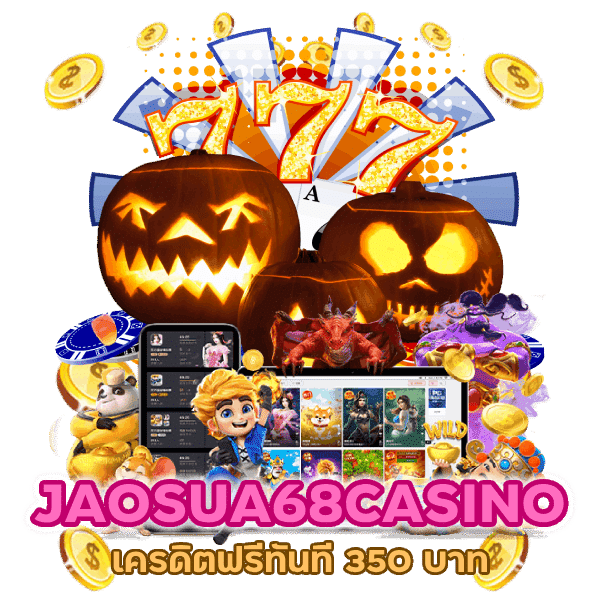 JAOSUA68CASINO เครดิตฟรี