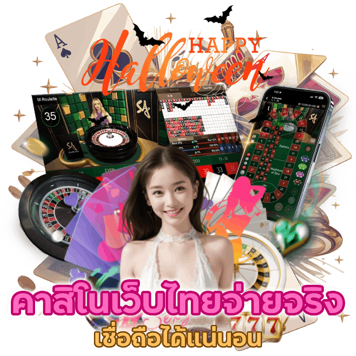 ZEEGAME169CASINO เว็บไทย จ่ายจริง