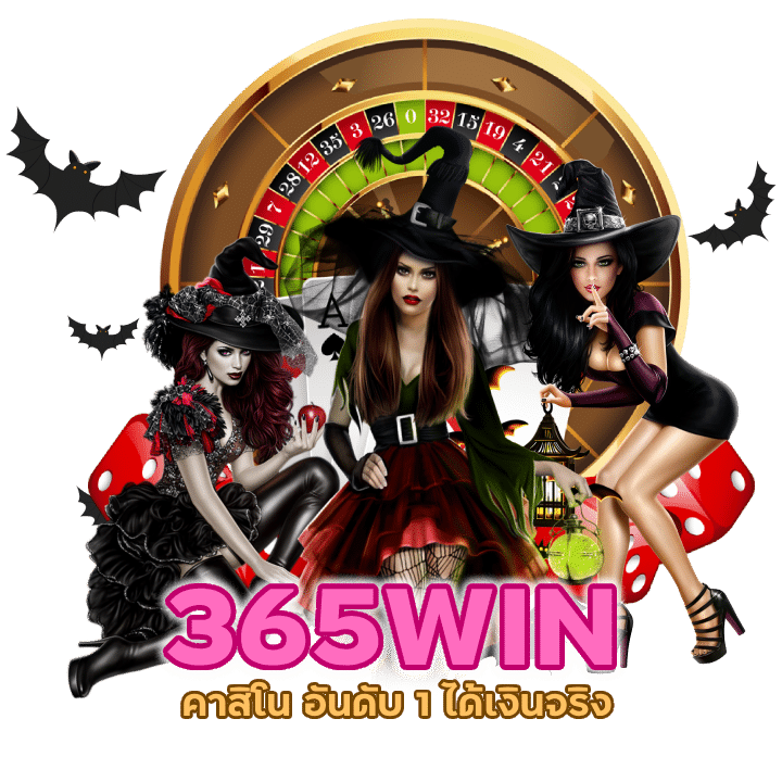 คาสิโน อันดับ 1 ได้เงินจริง