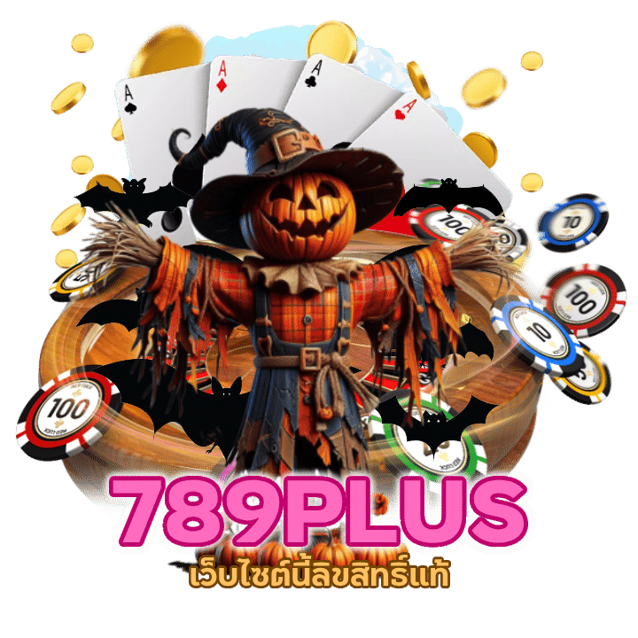 789PLUSCASINO ลิขสิทธิ์แท้
