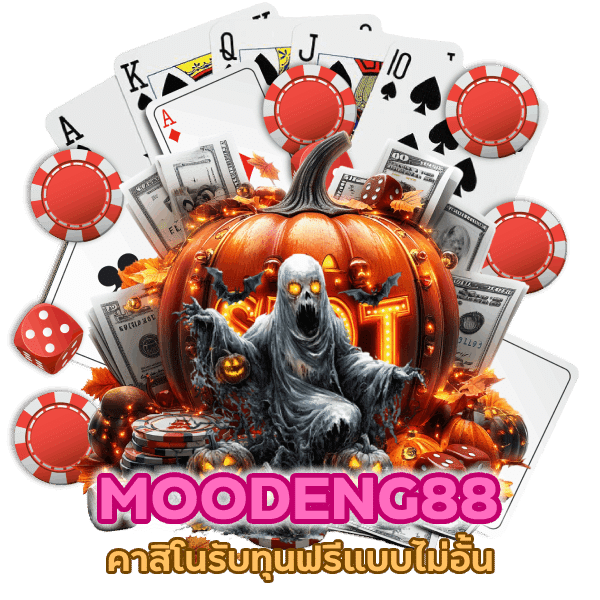 คาสิโนรับทุนฟรี