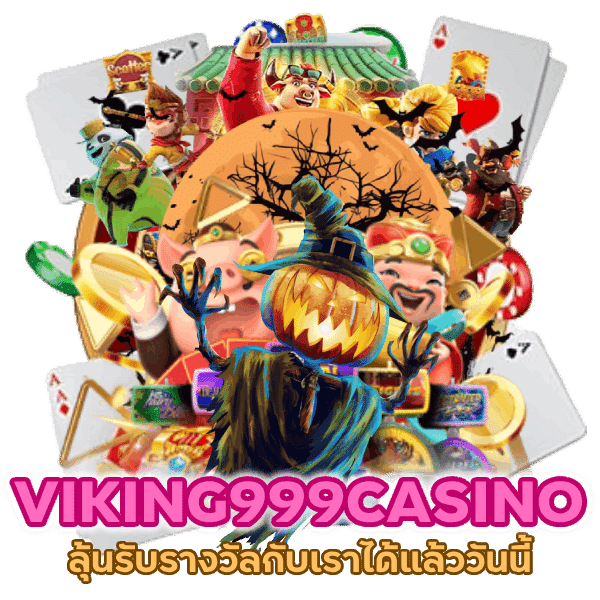 ลุ้นรับรางวัลกับเราได้แล้ววันนี้