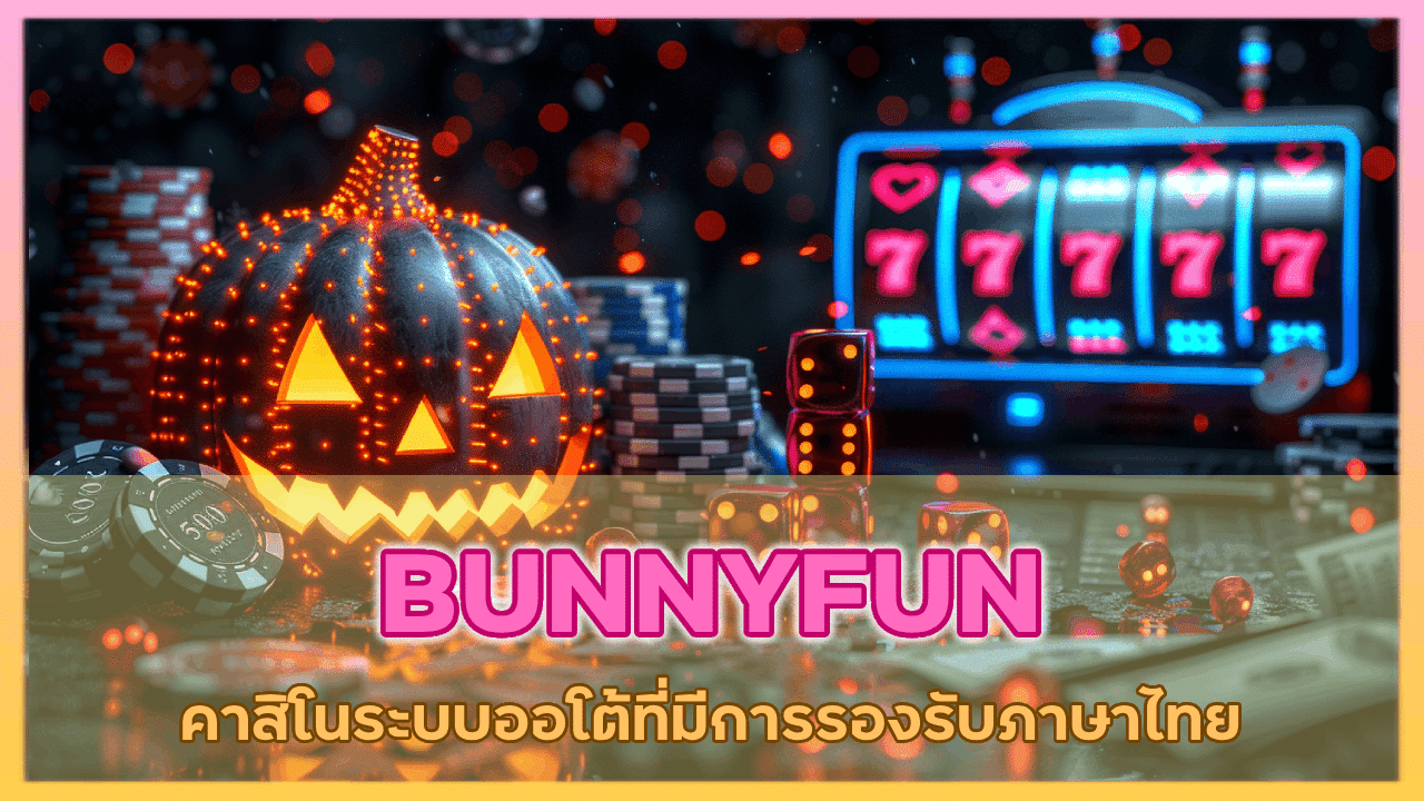 BUNNYFUN