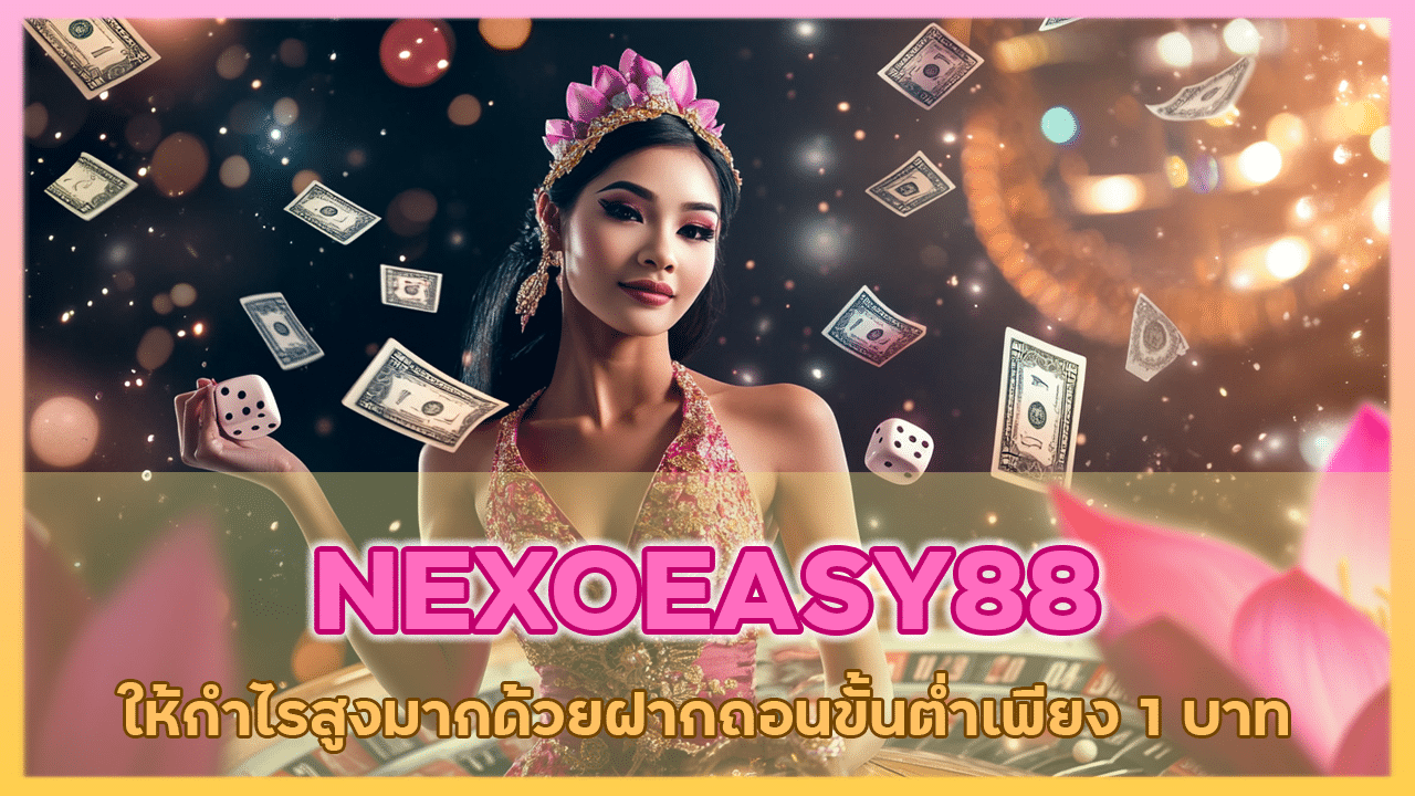 NEXOEASY88