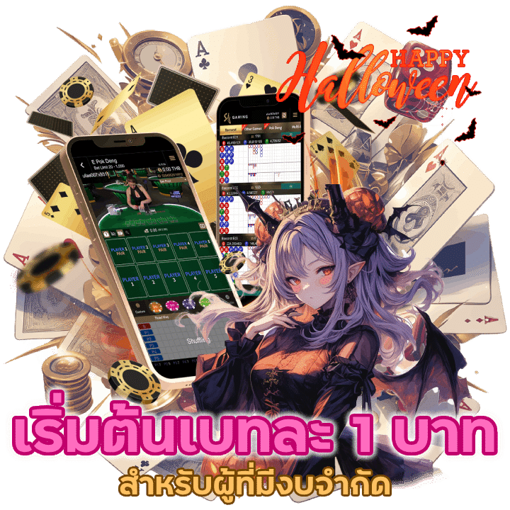 WEBTONGCASINO เริ่มต้นเบทละ1บาท