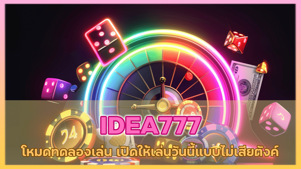 IDEA777