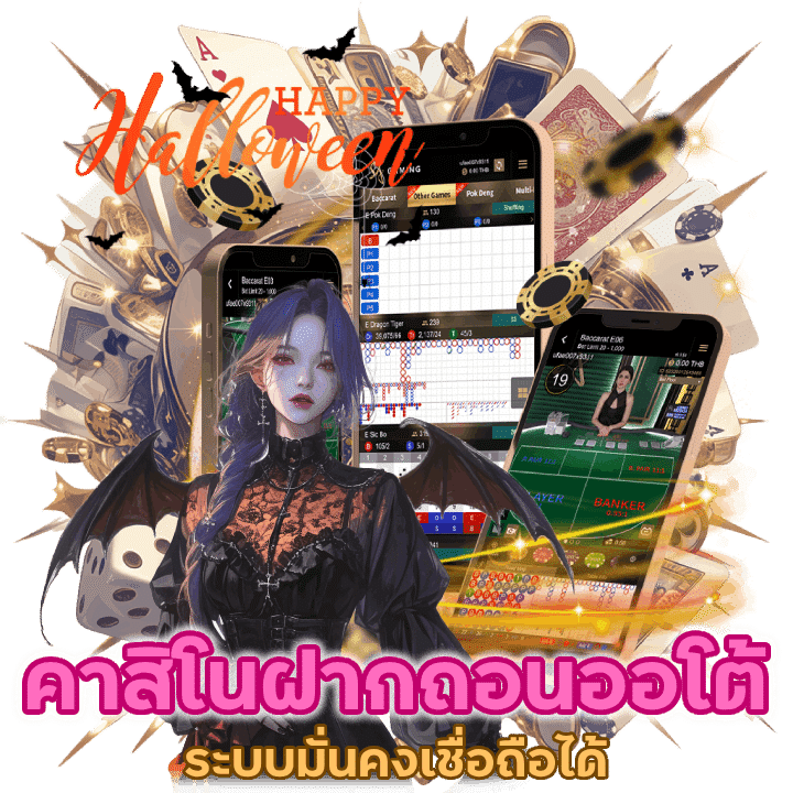 ZEEGAME222CASINO ฝากถอนออโต้